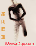 女皇正位史